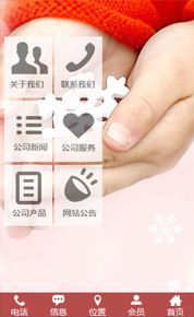 微站11